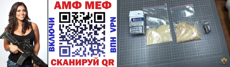 дарнет шоп Евпатория mega как войти Amphetamine 97%