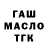 Кетамин VHQ Vladimiras Atroscenko