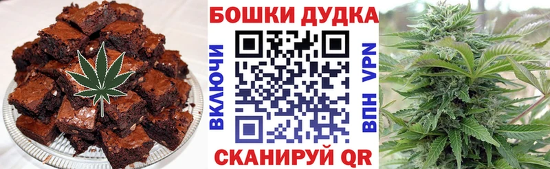 Печенье с ТГК марихуана  KRAKEN   Евпатория 
