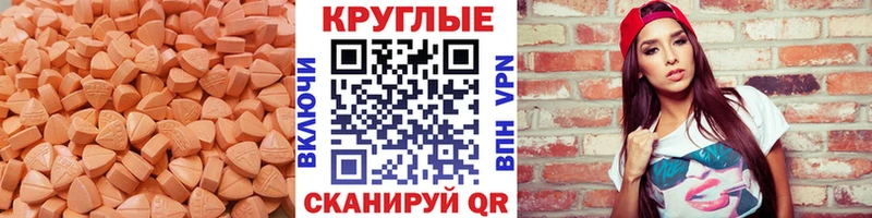 Экстази Cube  Евпатория 