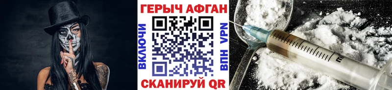 OMG вход  как найти   Евпатория  Героин герыч 