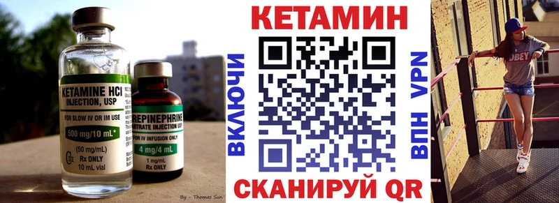 КЕТАМИН ketamine  hydra вход  Евпатория 
