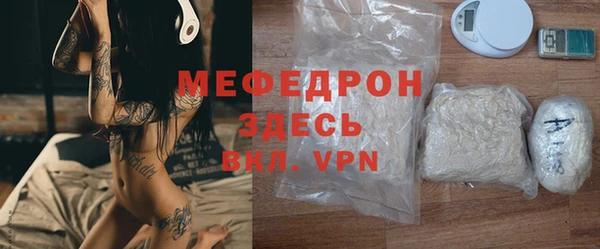 скорость Гусиноозёрск