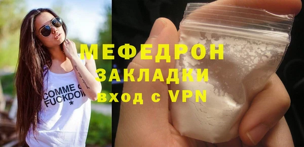 мдма Гусь-Хрустальный