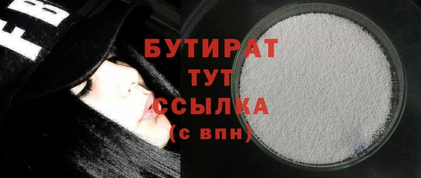 скорость Гусиноозёрск