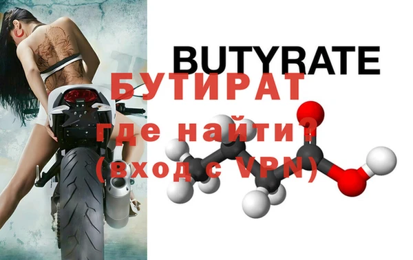 скорость Гусиноозёрск
