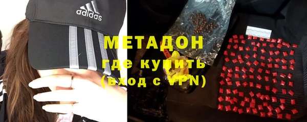 мдма Гусь-Хрустальный