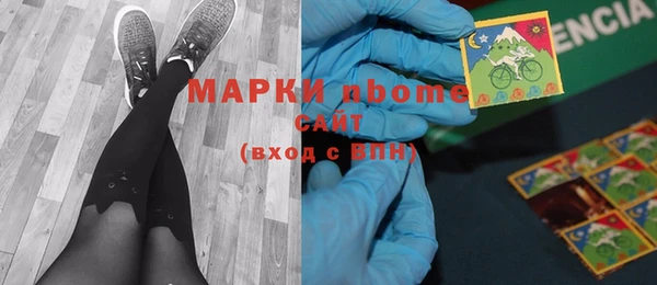 скорость Гусиноозёрск