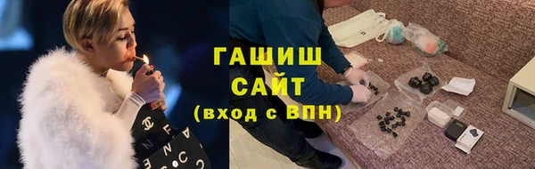 скорость Гусиноозёрск