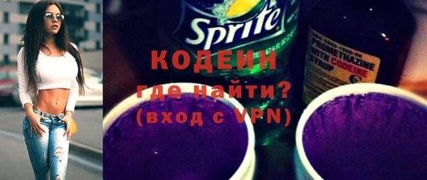 метамфетамин Гусев