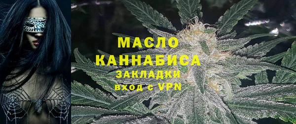 метамфетамин Гусев