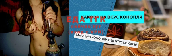 метамфетамин Гусев