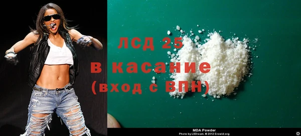 метамфетамин Гусев