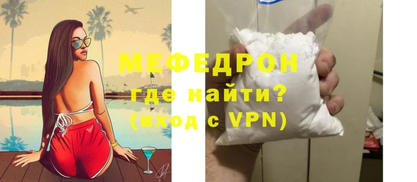скорость Гусиноозёрск