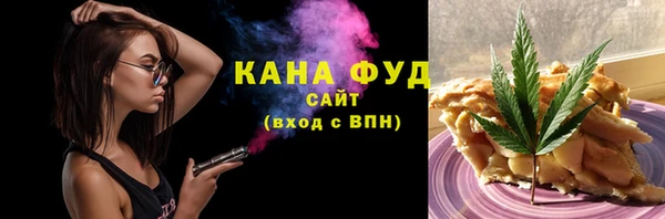 скорость Гусиноозёрск