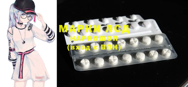 метамфетамин Гусев
