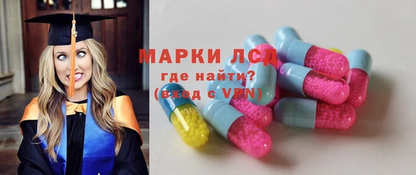 метамфетамин Гусев