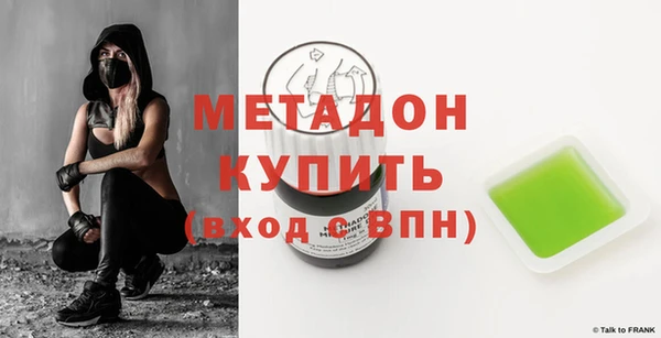 мдма Гусь-Хрустальный
