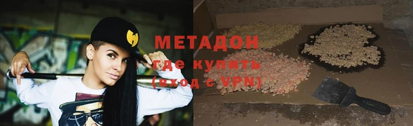 метамфетамин Гусев