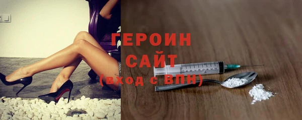 мдма Гусь-Хрустальный