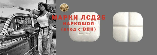метамфетамин Гусев
