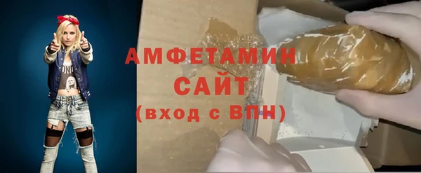 мдма Гусь-Хрустальный
