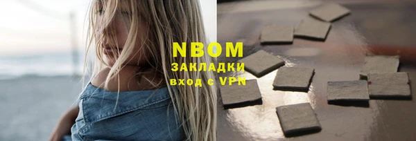 скорость Гусиноозёрск