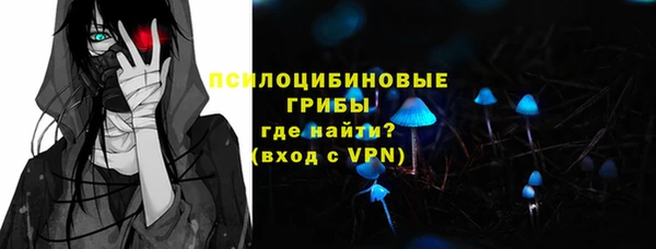 мдма Гусь-Хрустальный
