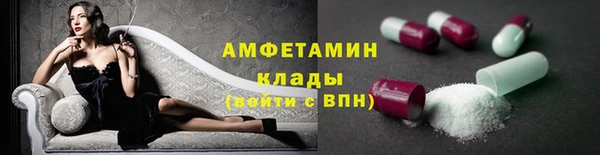 метамфетамин Гусев