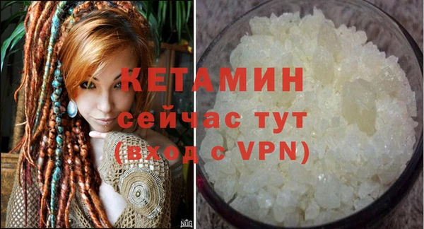 метамфетамин Гусев