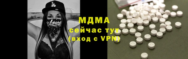 метамфетамин Гусев
