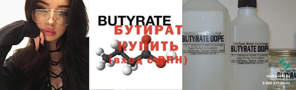 мдма Гусь-Хрустальный
