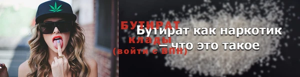 мдма Гусь-Хрустальный