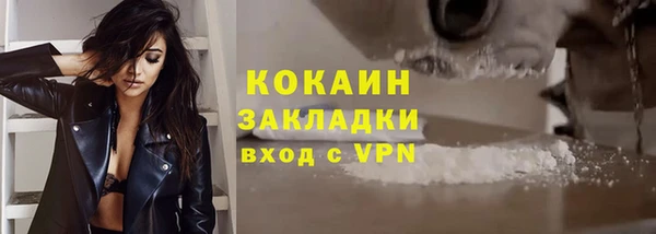 метамфетамин Гусев