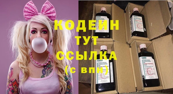 скорость Гусиноозёрск