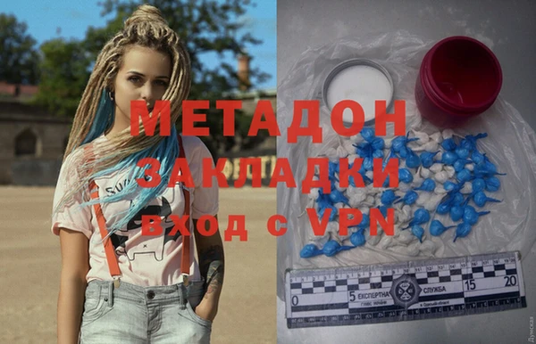 метамфетамин Гусев
