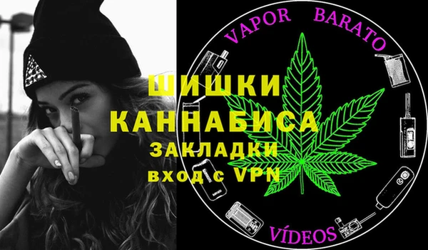 метамфетамин Гусев