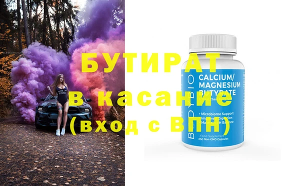 мдма Гусь-Хрустальный