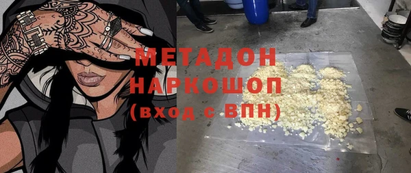 скорость Гусиноозёрск