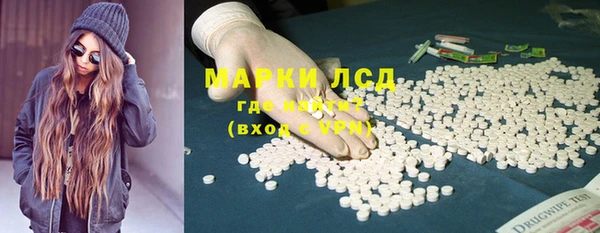 мдма Гусь-Хрустальный