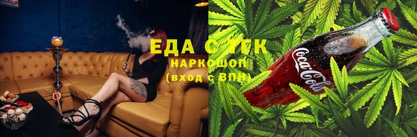 метамфетамин Гусев