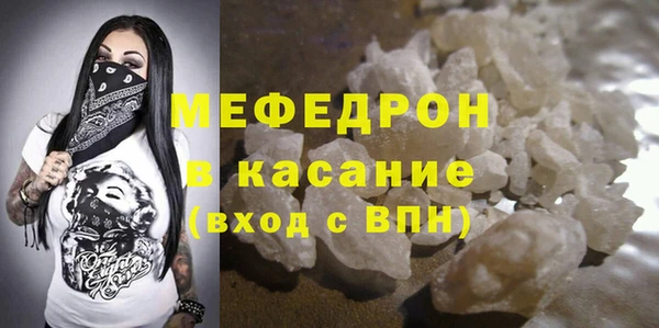скорость Гусиноозёрск