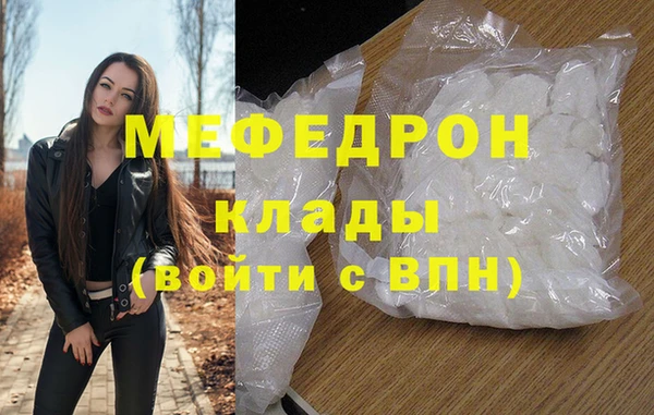 мдма Гусь-Хрустальный