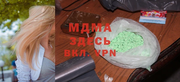 метамфетамин Гусев