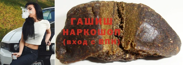 скорость Гусиноозёрск