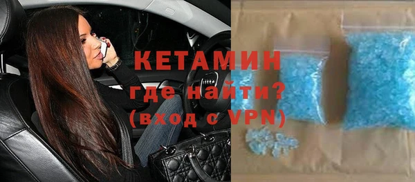 скорость Гусиноозёрск
