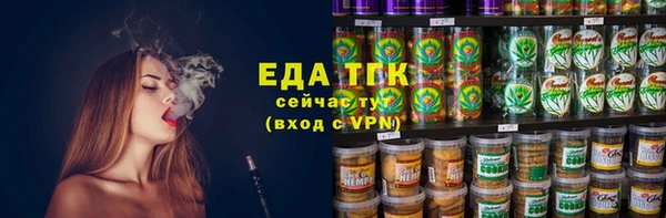 мдма Гусь-Хрустальный