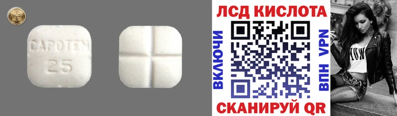 магазин продажи наркотиков  Евпатория  ЛСД экстази кислота 