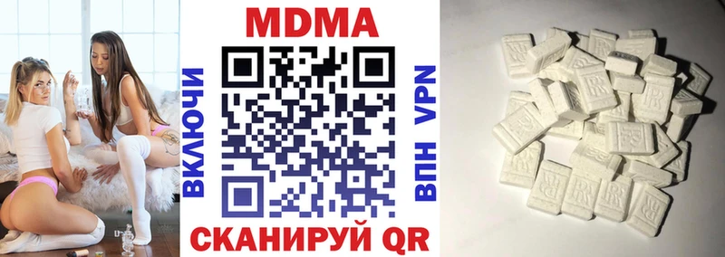 MDMA молли  Евпатория 