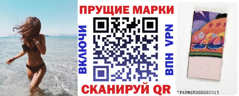 Марки N-bome 1,8мг  дарнет шоп  Евпатория 